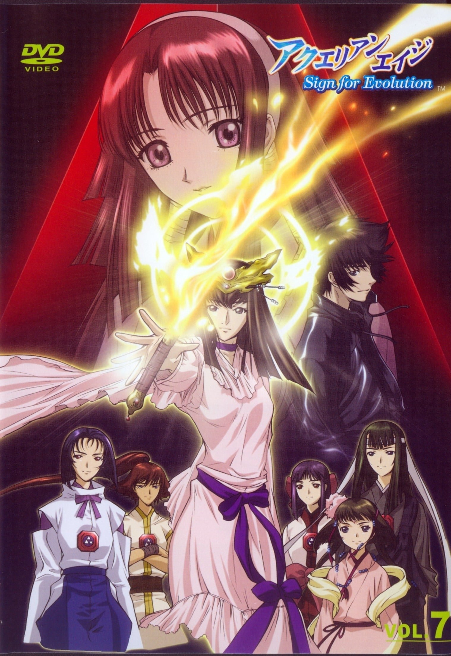 Anime Aquarian Age Image