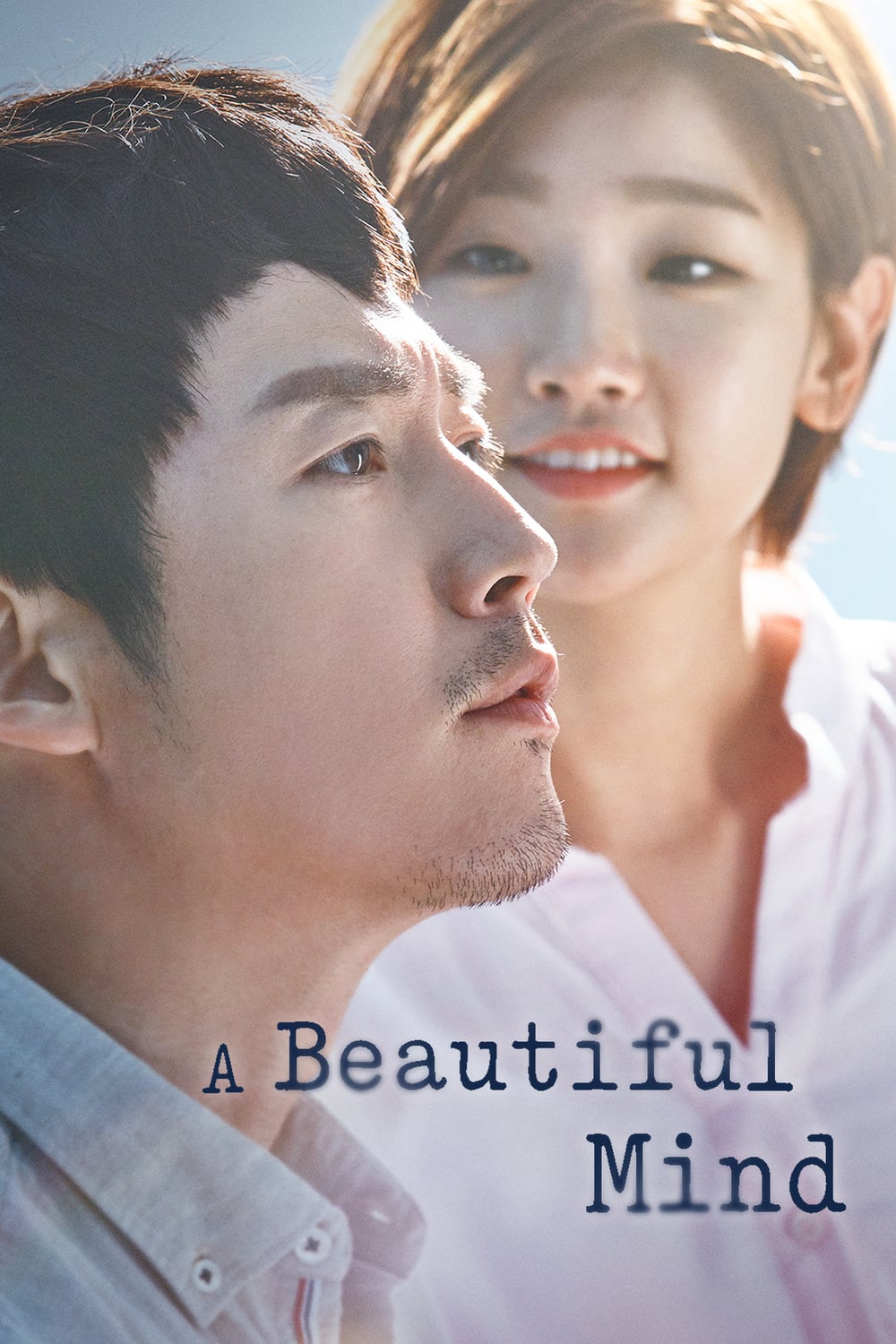 Beautiful Mind Picture Image Abyss