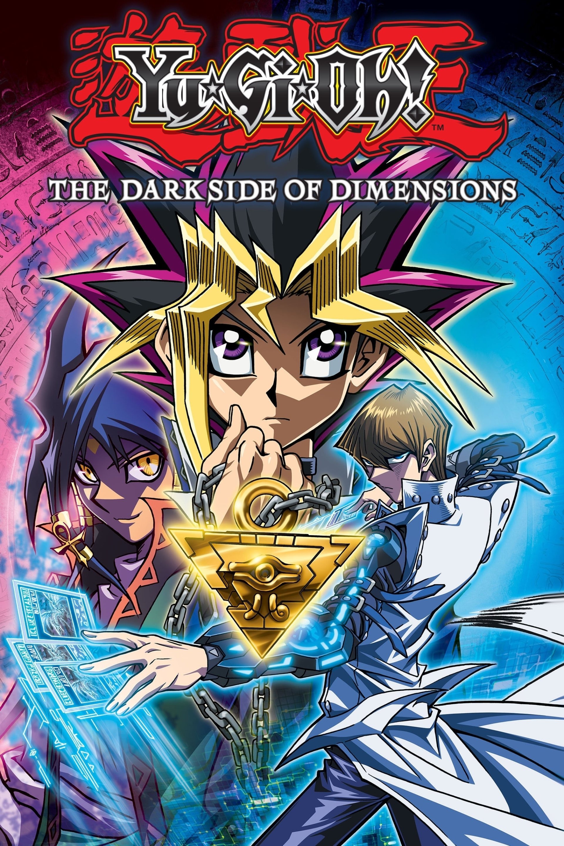 Anime Yu-Gi-Oh!: The Dark Side of Dimensions Image