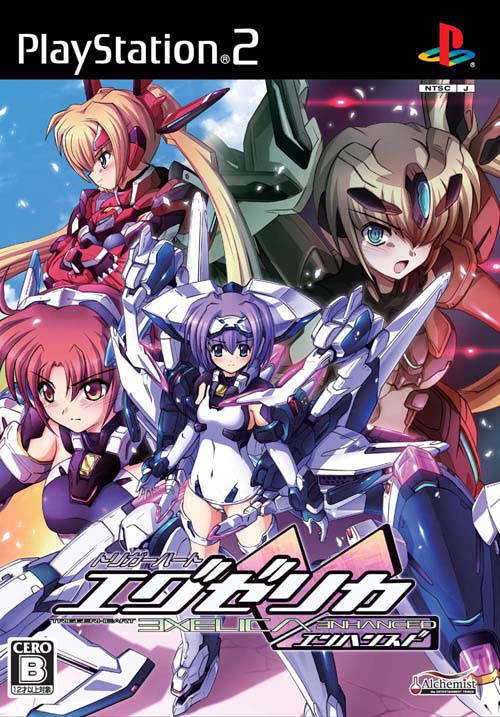 video game Trigger Heart Exelica Enhanced Image