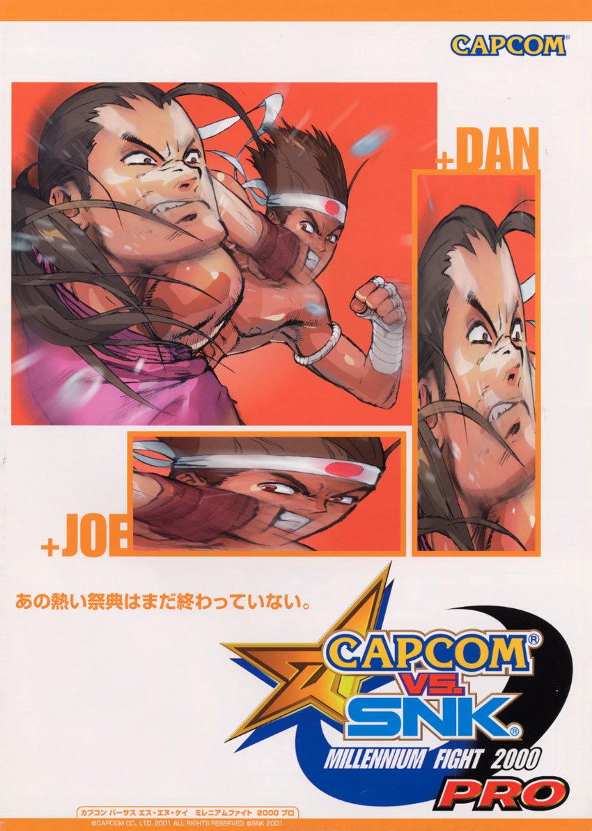 video game Capcom Vs. SNK: Millennium Fight 2000 Image
