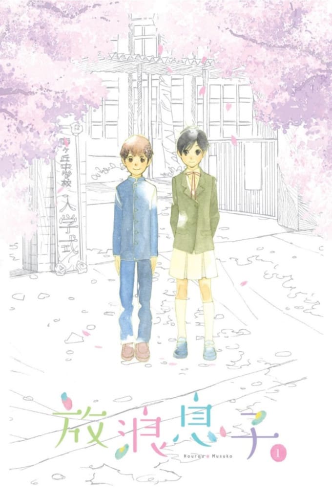 Wandering Son TV Show Poster - ID: 385029 - Image Abyss