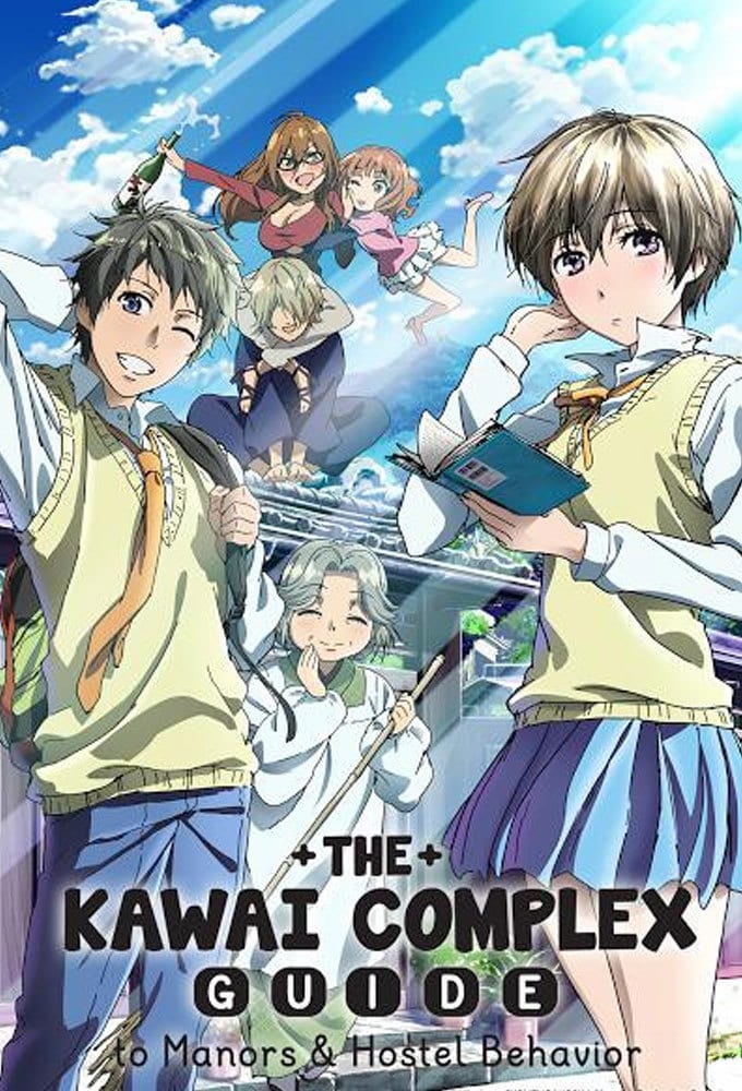 Kawai Complex Guide To Manors And Hostel Behavior The Kawai Complex Guide to Manors and Hostel Behavior Picture - Image Abyss