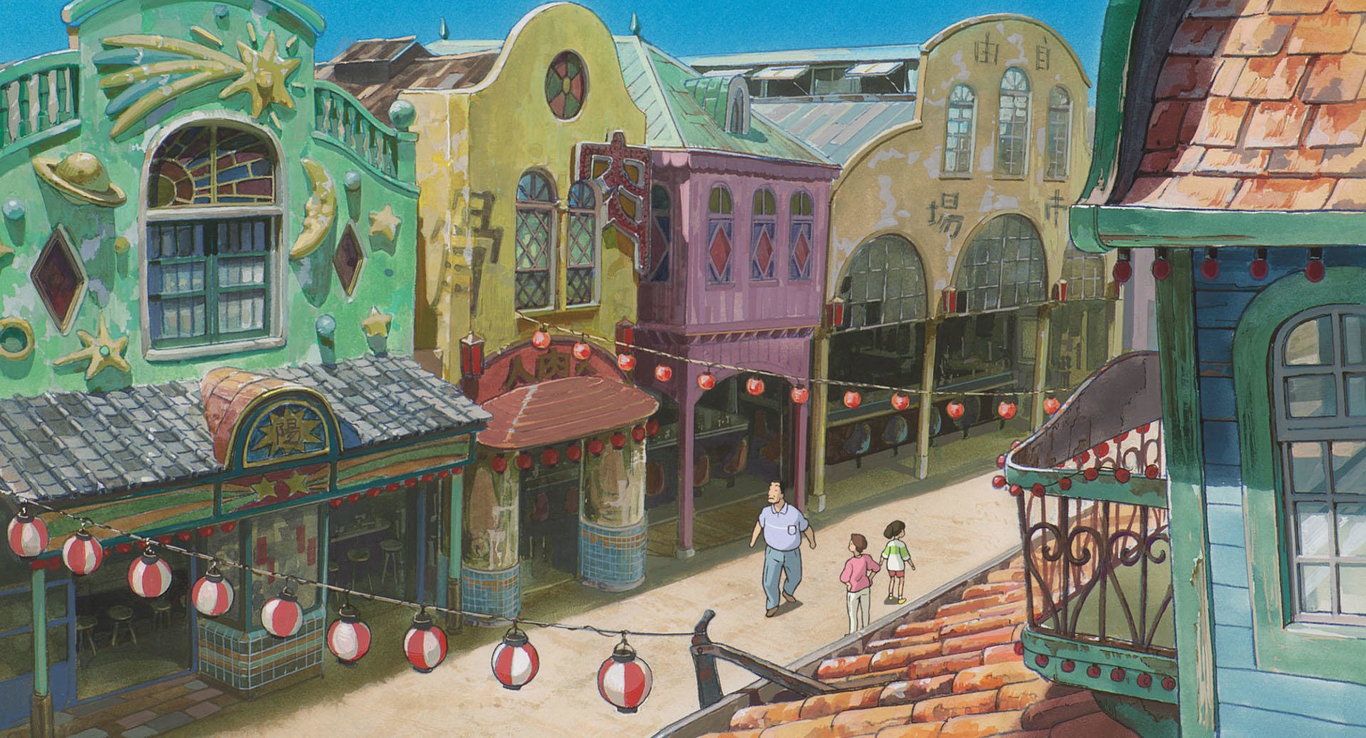 Anime Spirited Away Image