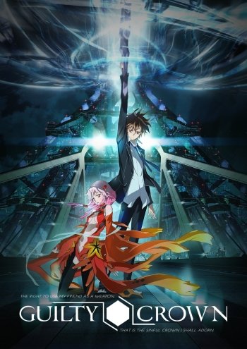 Anime Guilty Crown HD Wallpaper by Airest27