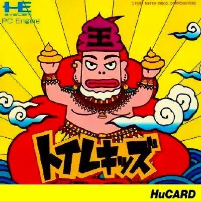 video game Toilet Kids Image