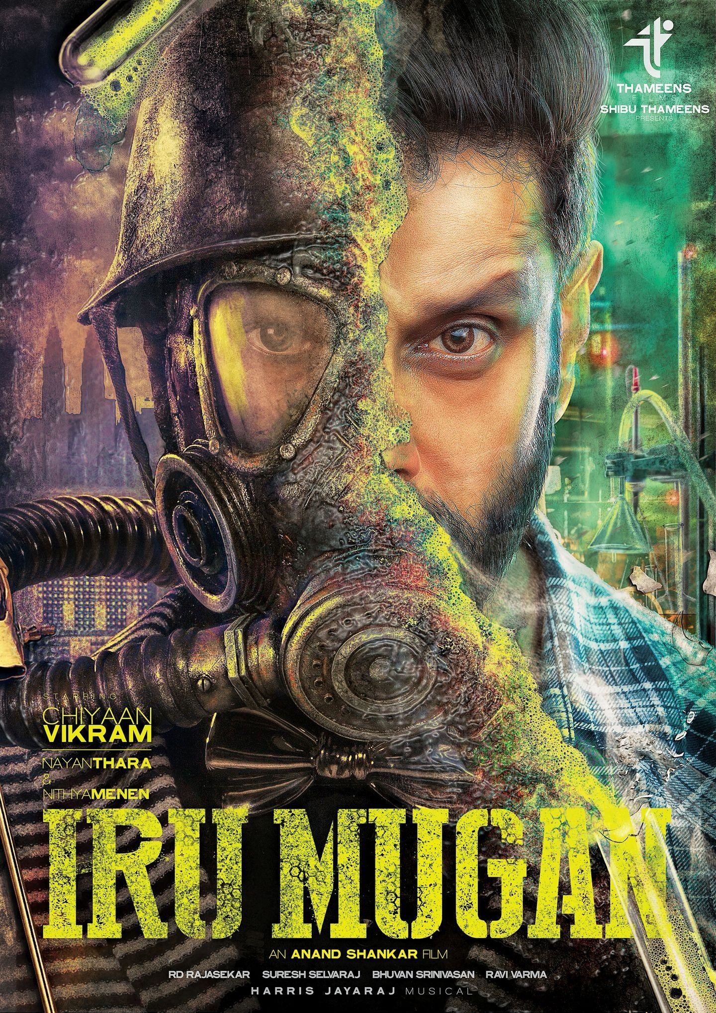 Half of a man's face wearing a gas mask, the other half uncovered, with industrial and laboratory elements in the background, from the movie Iru Mugan.