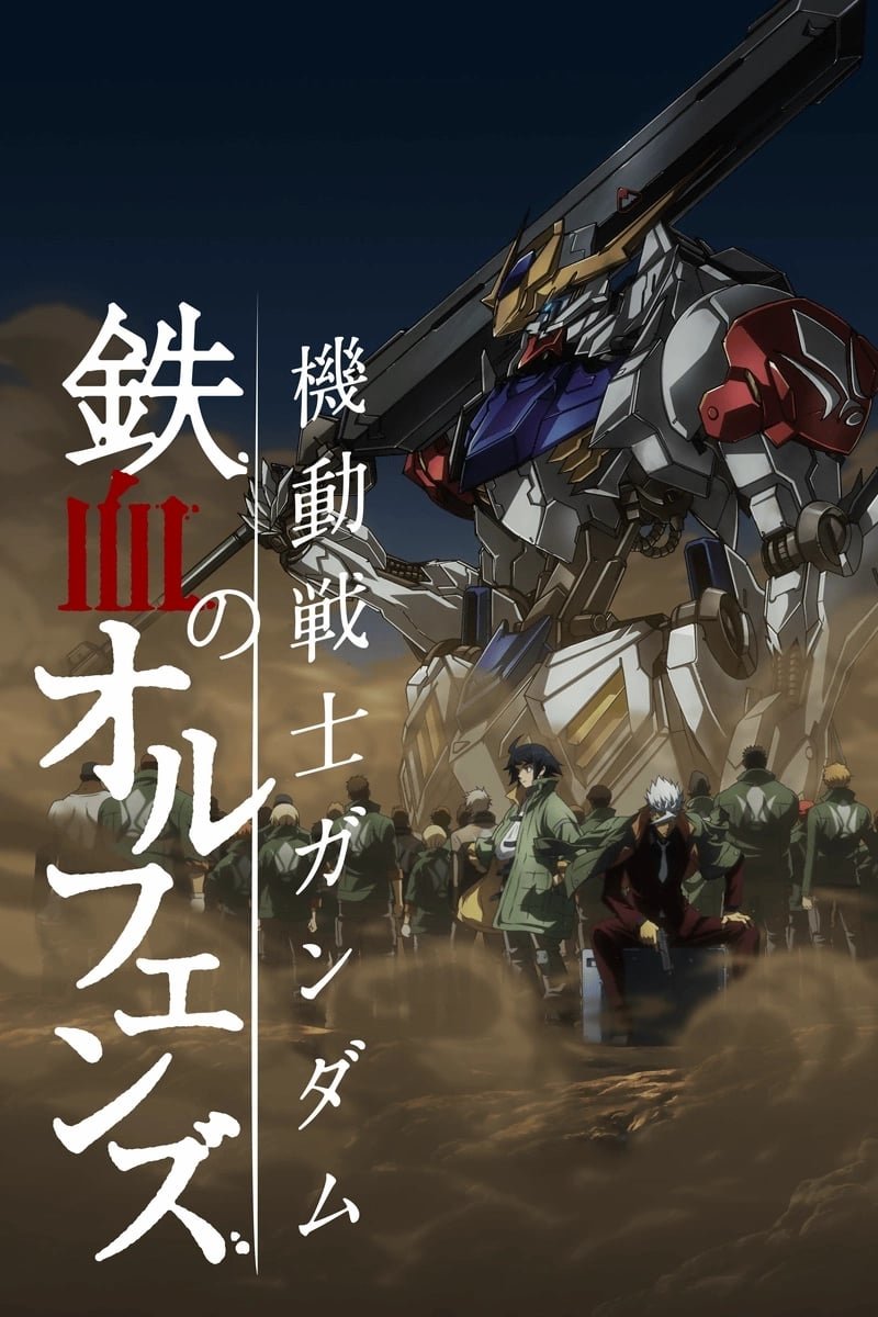 Anime Mobile Suit Gundam: Iron-Blooded Orphans Image