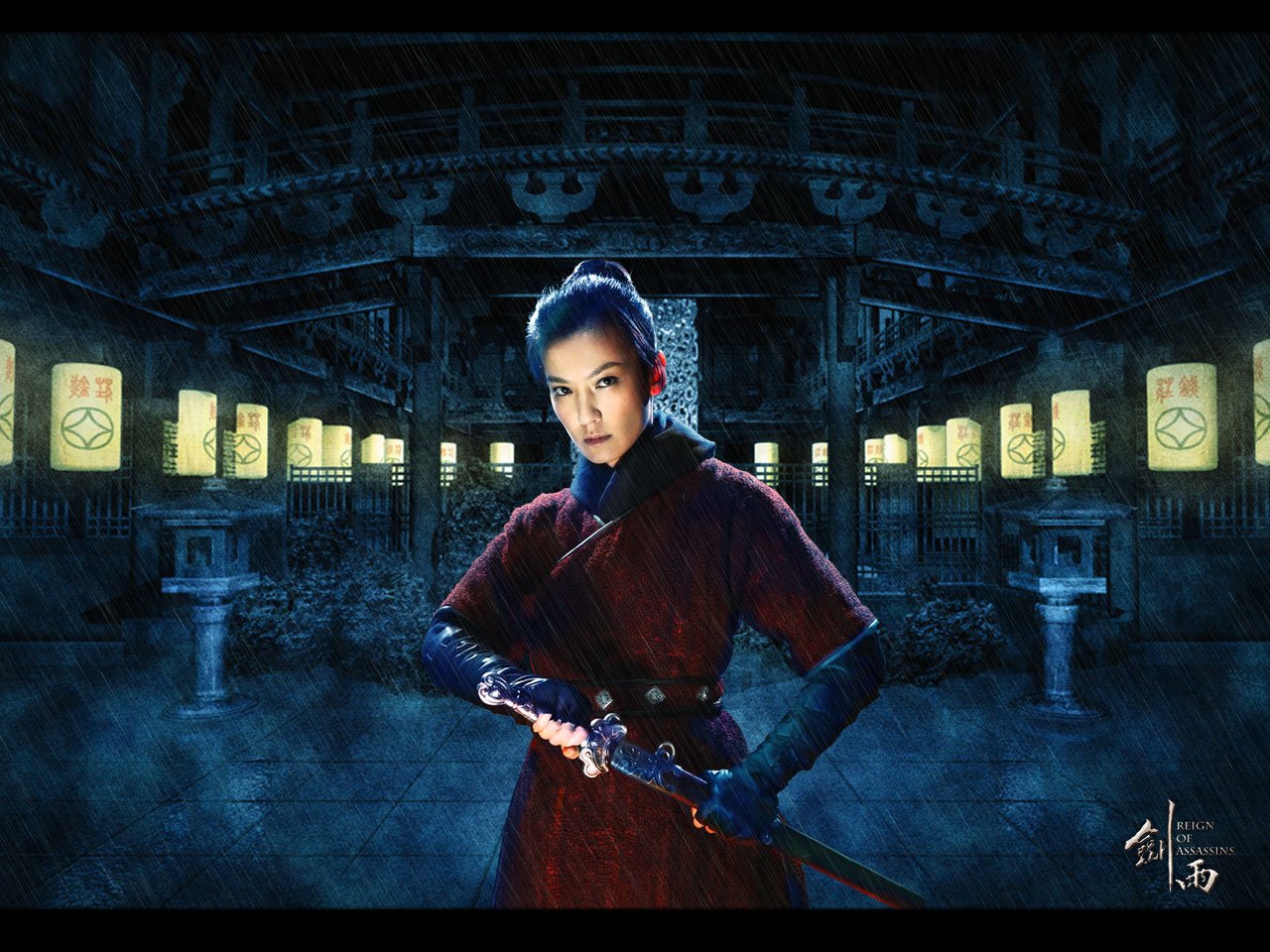 movie reign of assassins Image
