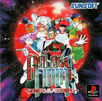 video game Galaxy Fight: Universal Warriors Image