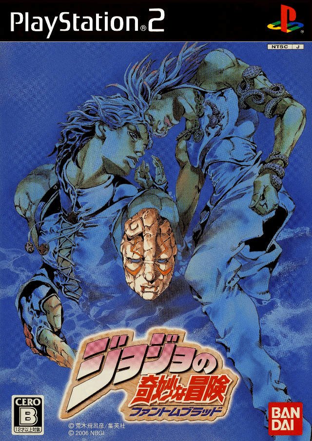video game JoJo no Kimyou na Bouken: Phantom Blood Image