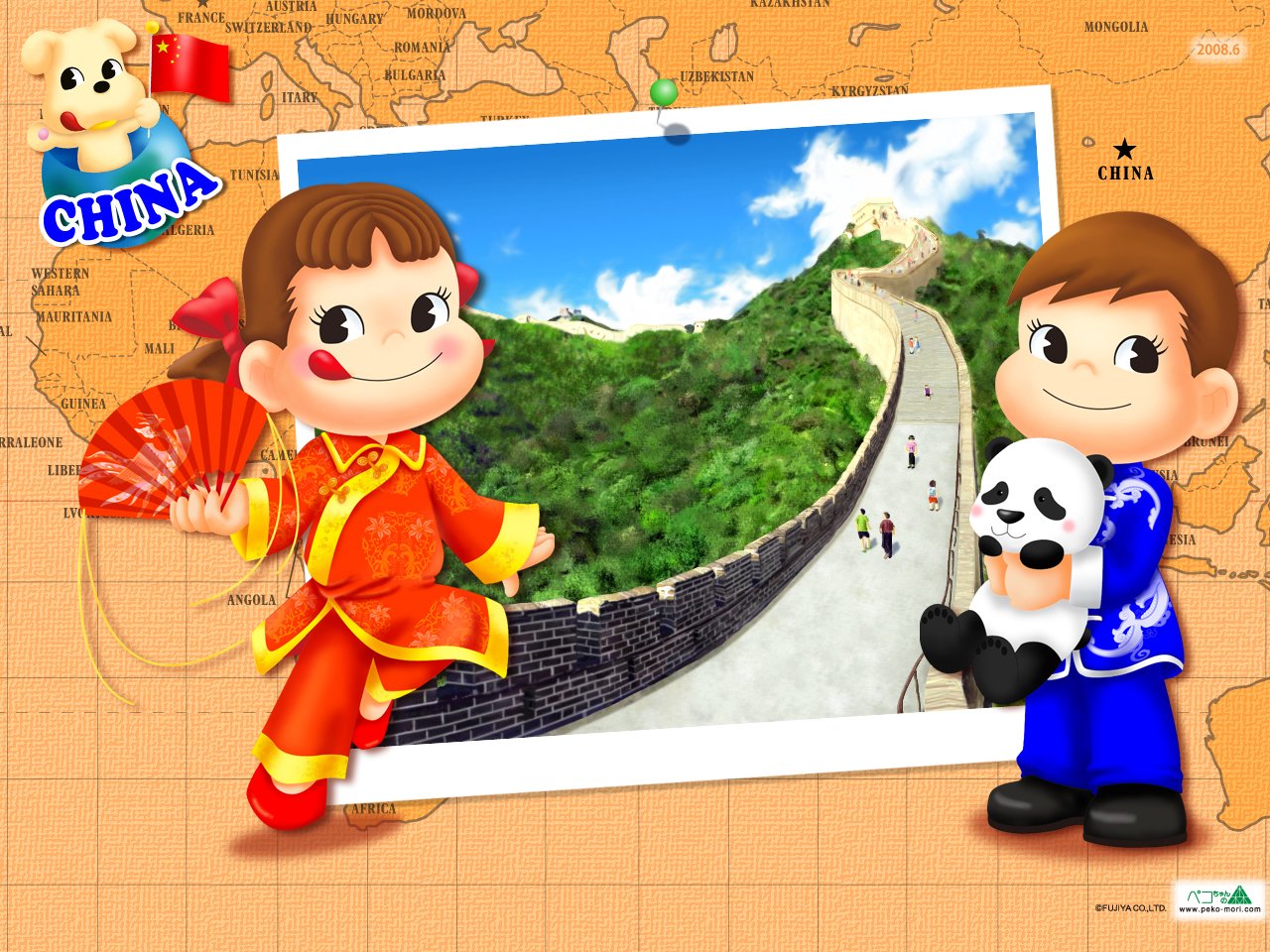 Anime fujiya peko Image