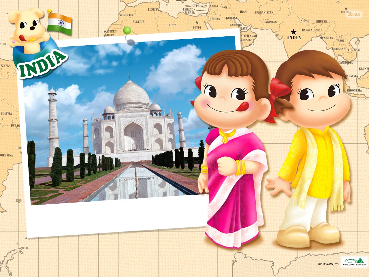 Anime fujiya peko Image