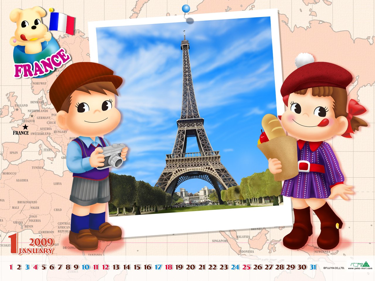 Anime fujiya peko Image