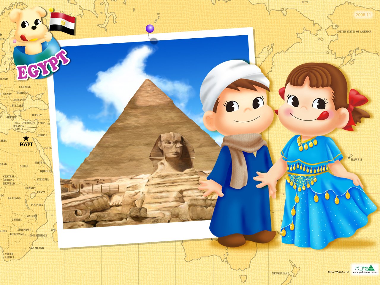 Anime fujiya peko Image