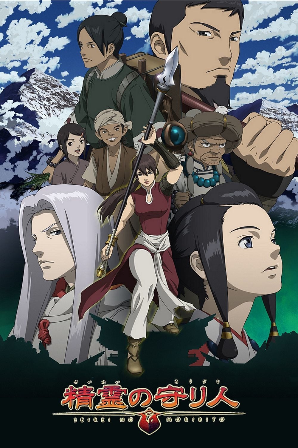 Moribito Guardian Of The Spirit Anime Moribito: Guardian of the Spirit Picture - Image Abyss