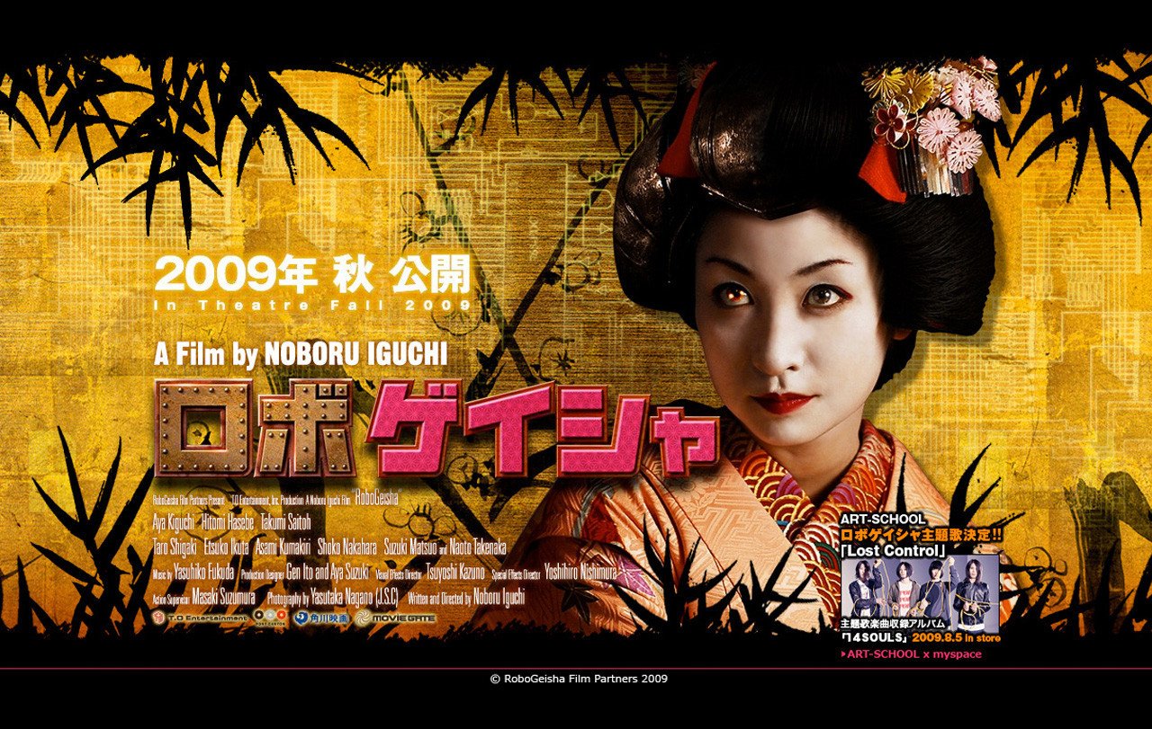 movie robogeisha Image