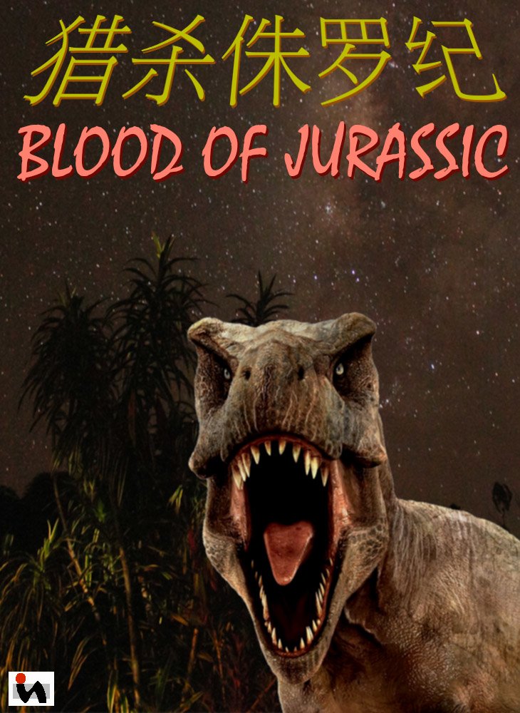 video game Blood Of Jurassic Image
