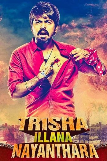 Movie ID: 86594
