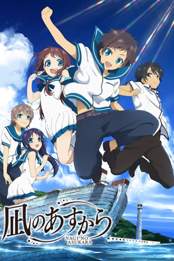 Anime Nagi no Asukara Image
