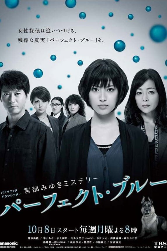 Perfect Blue - Desktop Wallpapers, Phone Wallpaper, PFP, Gifs, and More!