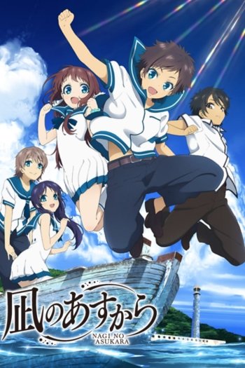 Steam Workshop::Nagi no Asukara - Wallpaper