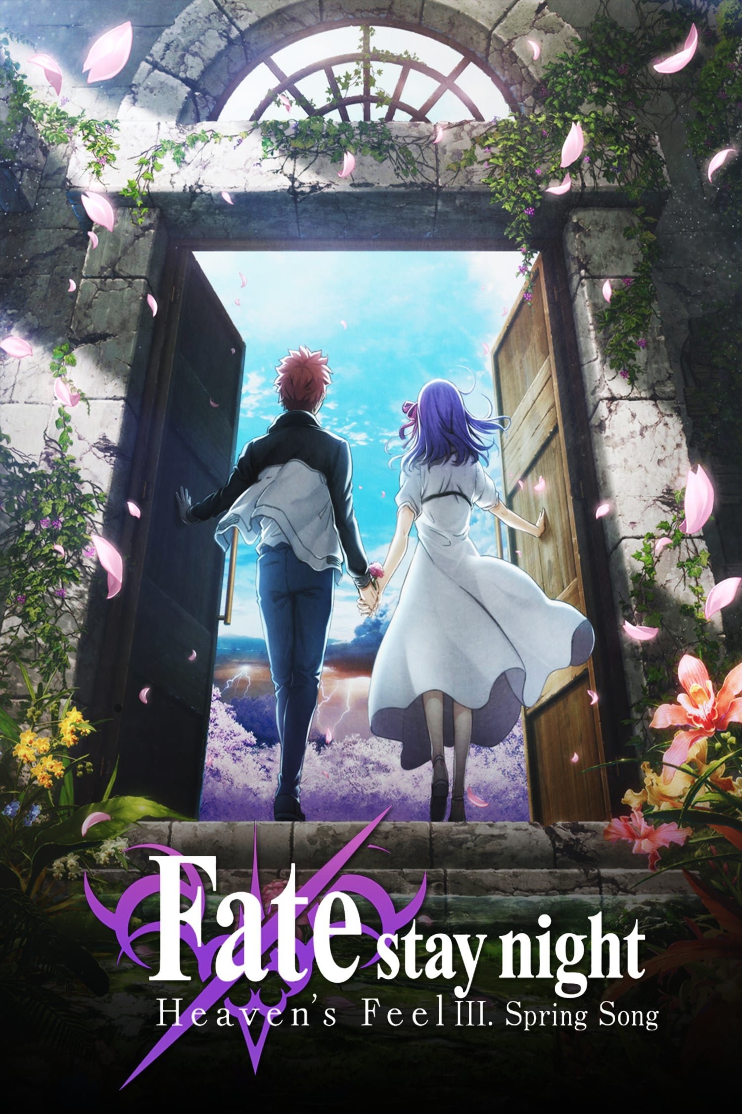 Anime Fate/stay night: Heaven's Feel III. spring song Image