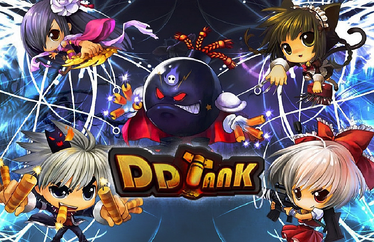 DDtank Picture