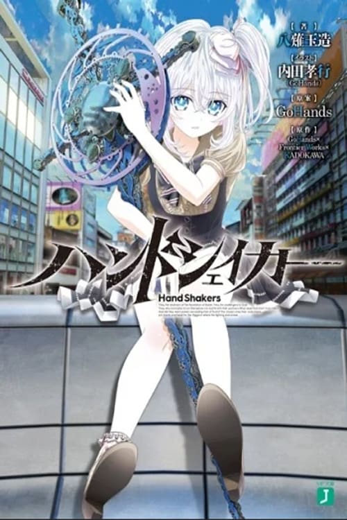 Hand Shakers Picture