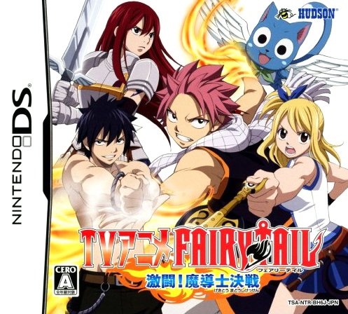 video game Fairy Tail Gekitou! Madoushi Kessen Image