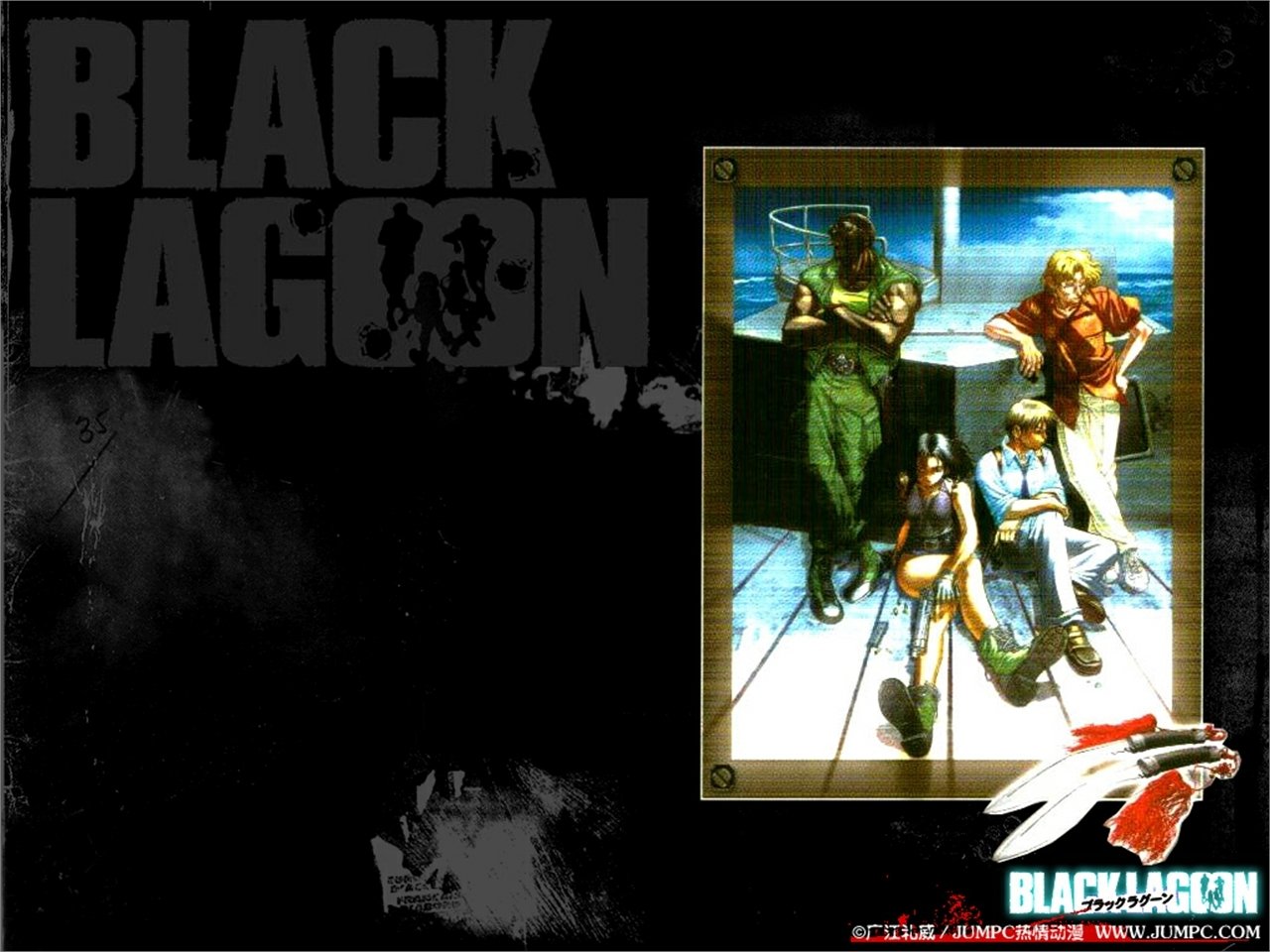 Black Lagoon anime poster showing four armed crew members on a sunlit dock—two women and two men in combat-ready poses, with ocean backdrop and the series logo.