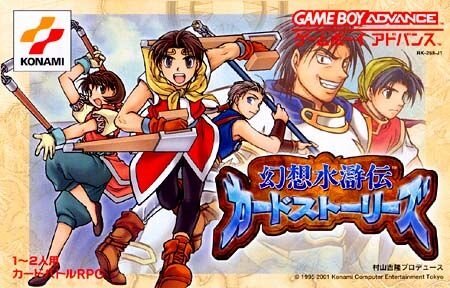 video game Gensō Suikoden Card Stories Image