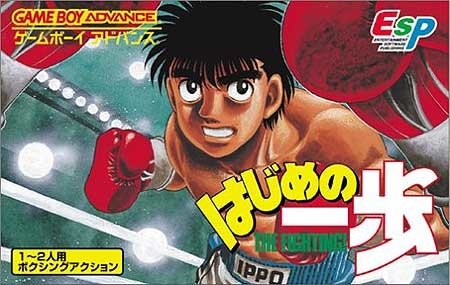 video game Hajime no Ippo: The Fighting! Image