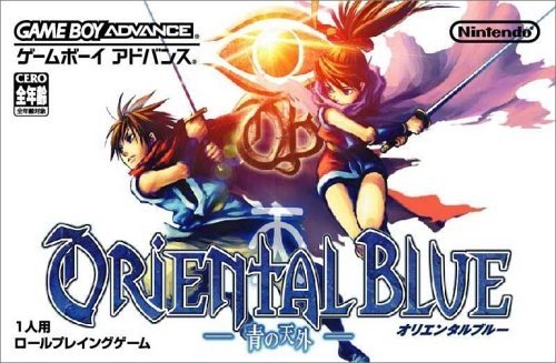 video game Oriental Blue Image