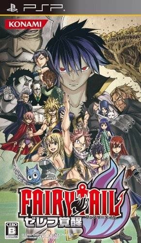 video game Fairy Tail: Zelef Kakusei Image