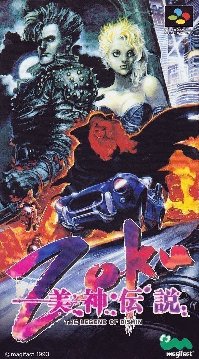 video game Zoku: The Legend of Bishin Image