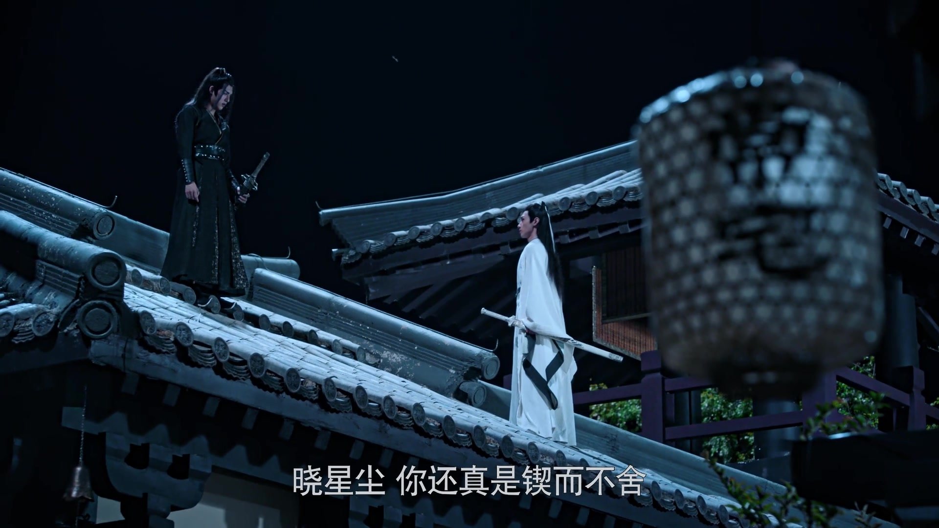 TV Show The Untamed Image