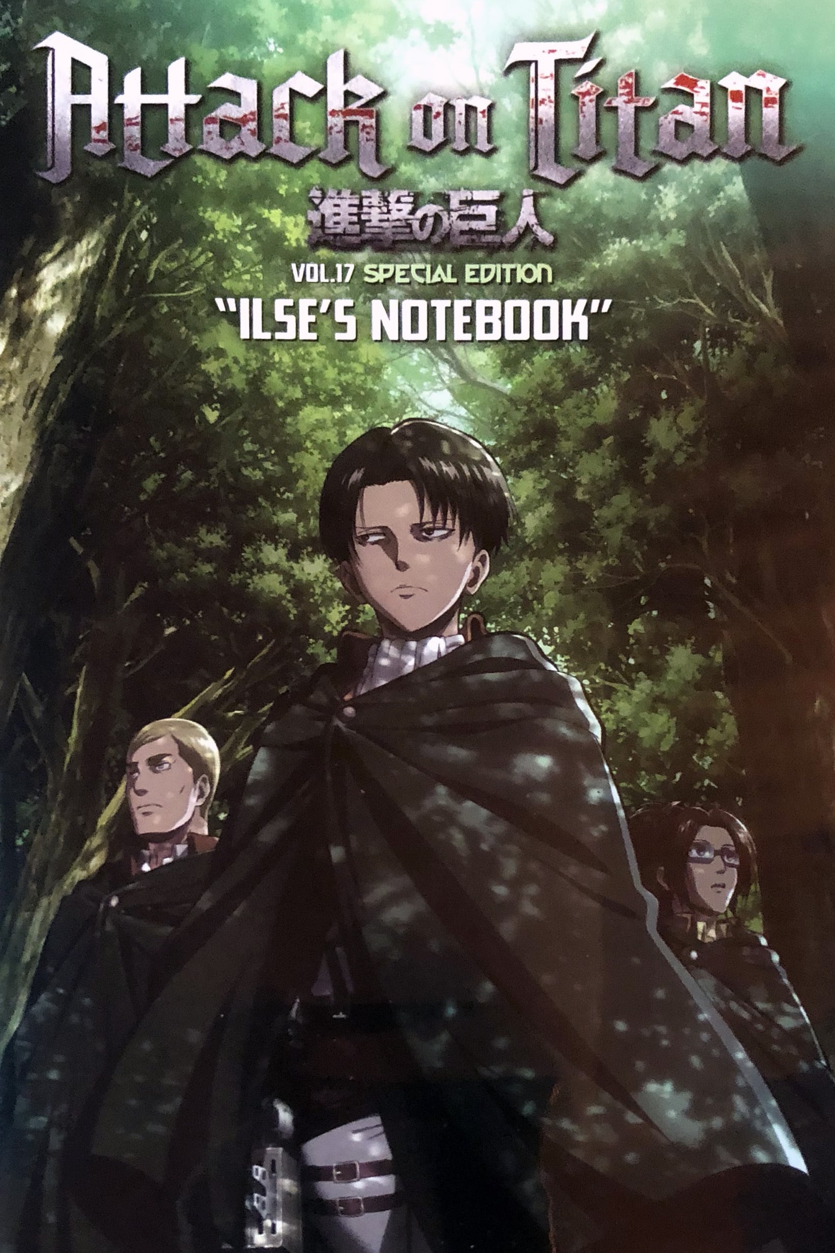 attack on titan poster attack on titan poster