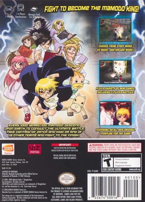 video game Zatch Bell! Mamodo Fury Image