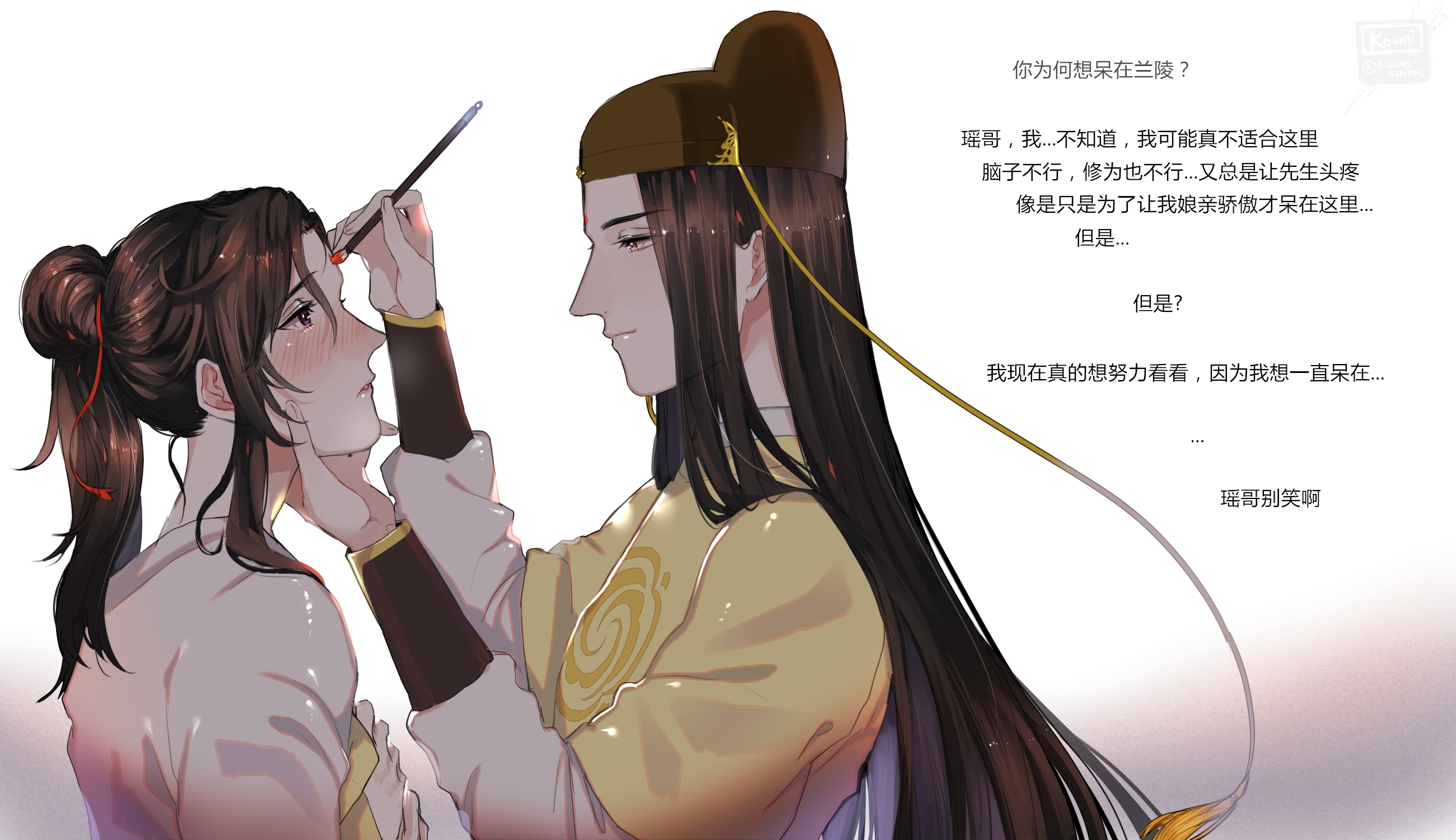 Сюань Юй 52 фото