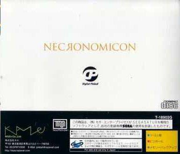 video game Digital Pinball: Necronomicon Image