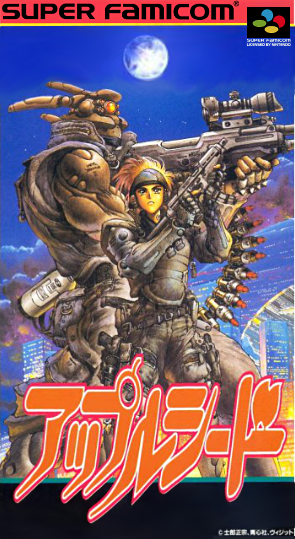 video game Appleseed: Prometheus no Shintaku Image