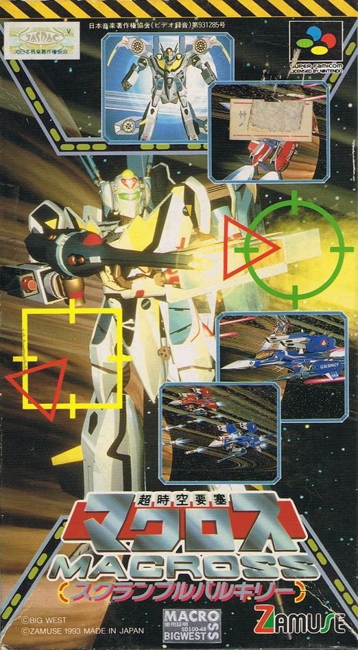 video game Choujikuu Yousai Macross: Scrambled Valkyrie Image