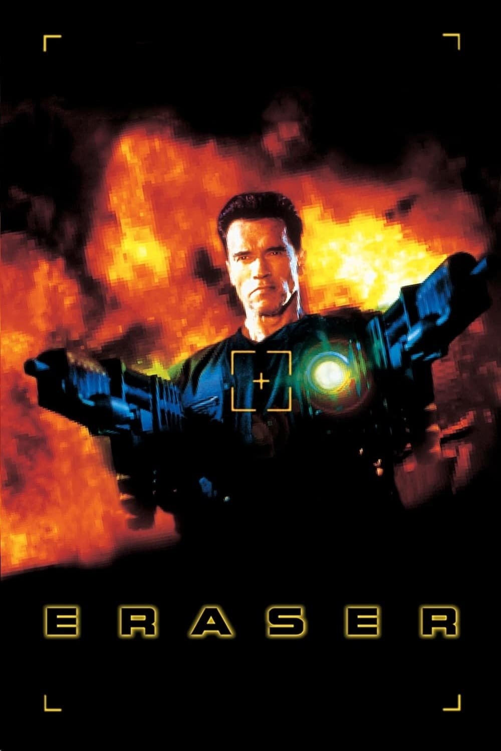 movie eraser Image