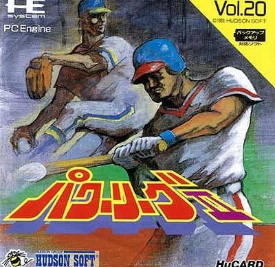 video game Power League II Image