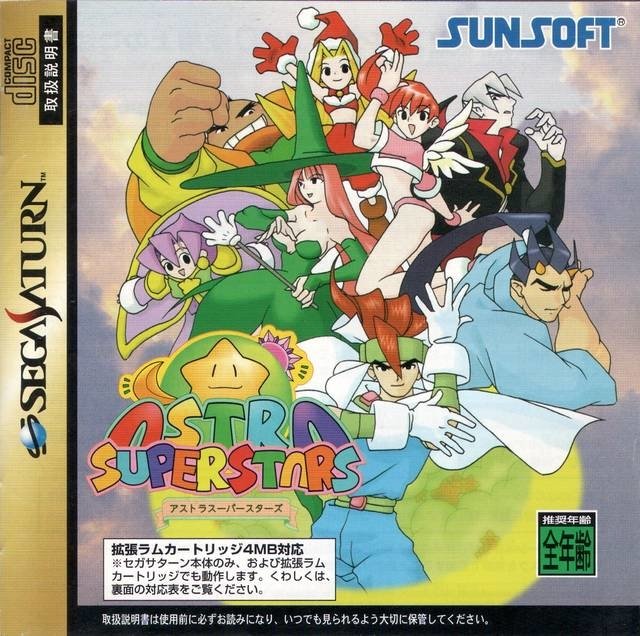 video game Astra Super Stars Image