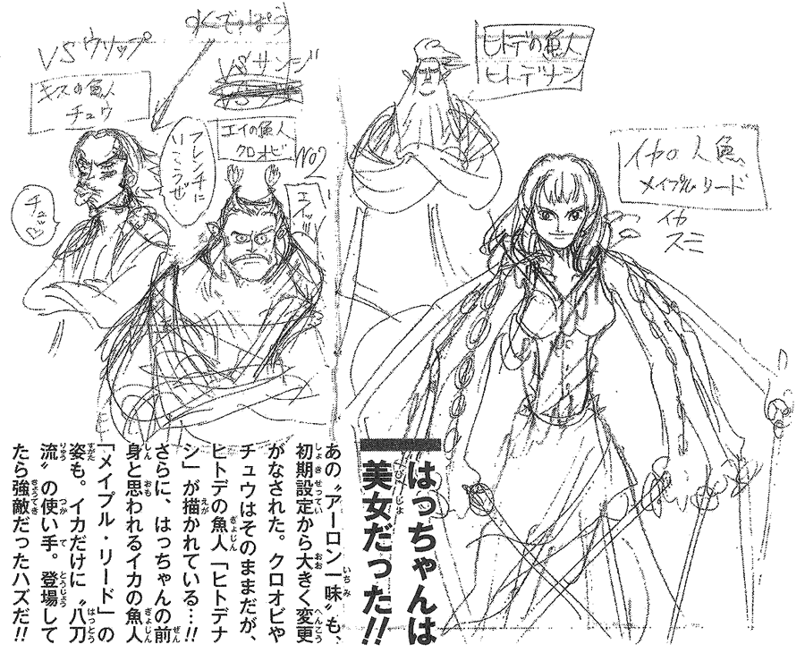 One Piece Early Art Concepts (Album)  Image Abyss