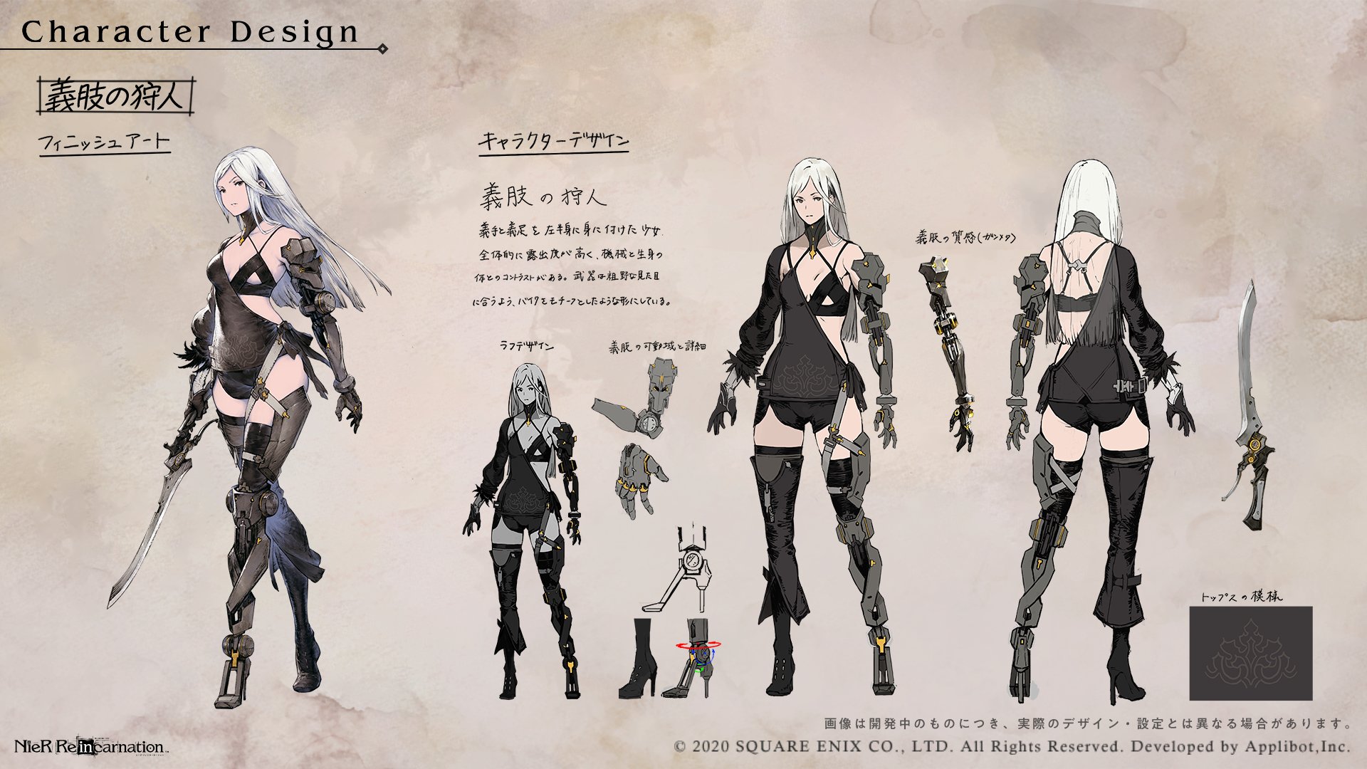 Nier Re[in]carnation Picture Image Abyss