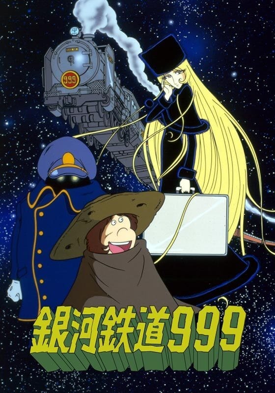 Galaxy Express 999 Picture - Image Abyss