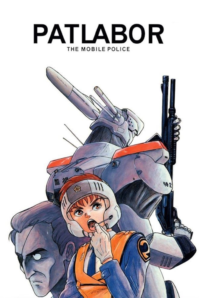 Patlabor TV Show Poster - ID: 407760 - Image Abyss